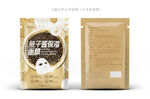 鱼子酱面膜