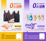 双十一活动朋友圈海报