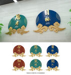 企业文化