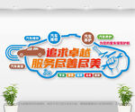 汽车维修店文化墙