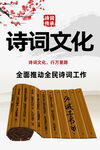诗词文化
