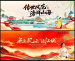 国潮