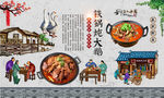 铁锅炖大鹅