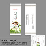 茶叶包装