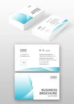 简约蓝白渐变商务名片设计