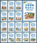 讲文明树新风公益广告
