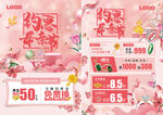 母亲节珠宝