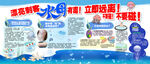 水母