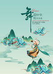 中国风背景