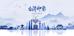 香港