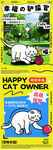 猫咪治愈世界品牌宣传海报