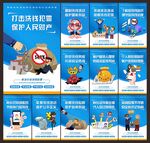 反洗钱