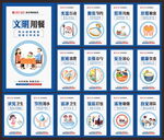 食堂文化