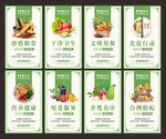 绿色食堂文化海报图片