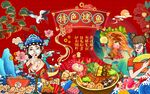 特色烤鱼图片
