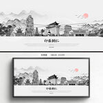 手绘铜仁