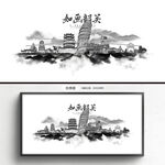 韶关