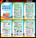 2025年职业病