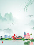 廉洁东莞水墨风城市与自然景观图