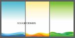 3个制度牌背景