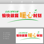 企业餐厅文化墙