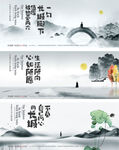 水墨山水意境插画