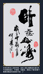 卧听山涛