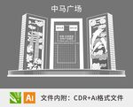 钦州中马广场产业园地标