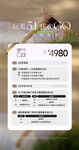 美容五一促销