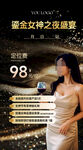 美容活动