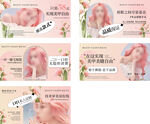 美甲美睫banner 美甲海报