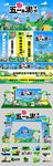 五一文创美陈物料