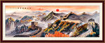 长城国画