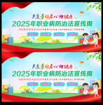 关爱劳动者心理健康