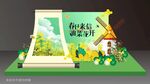 油菜花美陈