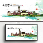 晋城旅游