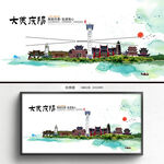 庆阳旅游