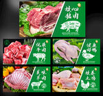放心鲜肉  