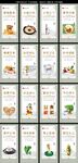 公司学校食堂文化标语挂画墙