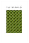 绿色格子图案 格子面料 