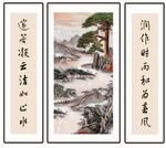 迎客松三联画 对联