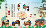 山城小汤圆