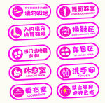 舞蹈教室提示门牌