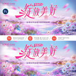 春节发布会