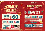 五一珠宝