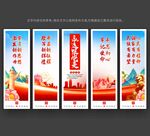 党建