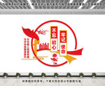党建标语
