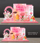 母亲节美陈