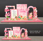 母亲节美陈