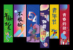 五四挂布